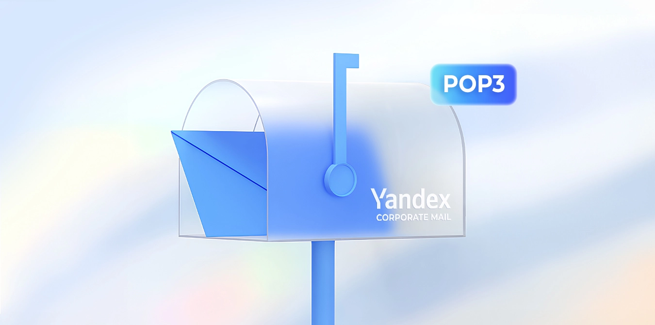 Настройка почты Yandex Outlook POP3 Legas.kz